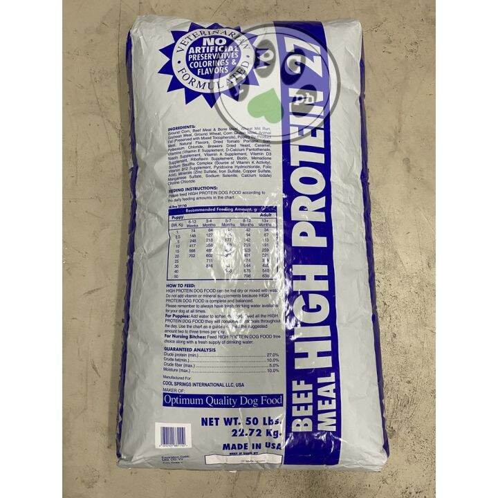 Beef Meal Optima High Protein 27 Dog Food 1kg Rpk Lazada PH