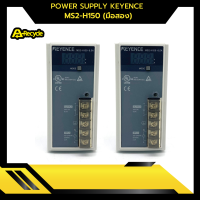 POWER SUPPLY KEYENCE MS2-H150 (มือสอง)