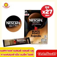 เนสกาแฟ เบลนด์ แอนด์ บรู กาแฟปรุงสำเร็จ แบล็คโรสต์ 12.2 กรัม ถุง 27 ซอง