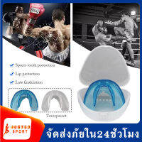 ยางกันฟัน Mouth guard boxing ยางกันฟันนักมวย ใช้สำหรับการฝึกซ้อม เทควันโด หรือการแข่งขัน พร้อมกล่องสีขาว ผู้ใหญ่กับเด็กอายุ12ปีขึ้นไปใช้ได้ SP82