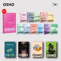 FreeMindBook หนังสือ OSHO