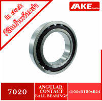 7020 Angular Contact Ball Bearing (Single Row) ตลับลูกปืนเม็ดกลมสัมผัสเชิงมุม ขนาดเพลา 100 มิล จัดจำหน่ายโดย AKE Torēdo