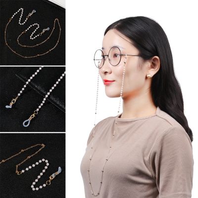 ROSE Women Men Beads Glasses Necklace Neck Strap Rope Pearl Glasses Chain