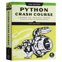 การเขียนโปรแกรม Python จากเริ่มต้นสู่การปฏิบัติรุ่นที่สองของ Python Crash Course ต้นฉบับภาษาอังกฤษ