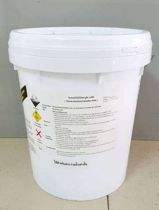 คลอรีน-90-ผง-จีน-maxcite-20-กก-chlorine-trichloroisocyanuric-acid-powder-china