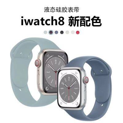 【Hot Sale】 Suitable for iwatch8 apple s8 watch applewatch7-1 official same silicone strap Huaqiangbei universal