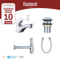 ก๊อกล้างหน้ารวมอุปกรณ์ 4 ชิ้น RASLAND สำหรับติดตั้งบนเคาน์เตอร์ รับประกันไส้วาล์ว 10 ปี | RA VALUE888