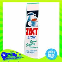 Free Shipping Zact Toothpaste Green 160G  (1/item) Fast Shipping.