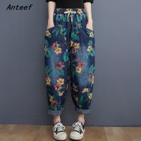 Summer Autumn Casual Loose Jean Vintage Floral Jeans Woman High Waist 2023 Denim Trousers Harem Pants