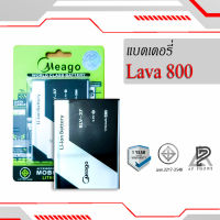 แบตเตอรี่ Ais Lava 800 / Iris 800 / BLV-37 แบตเอไอเอสลาวา แบตมือถือ แบตโทรศัพท์ แบตเตอรี่โทรศัพท์ แบตมีโก้แท้ 100% สินค้ารับประกัน 1ปี