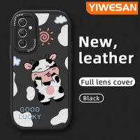 YIWESAN เคสโทรศัพท์หนังกันกระแทกลายดีไซน์ใหม่วัวน่ารัก A54 A34 A14ปลอกสำหรับ Samsung 5G เคสแฟชั่นบางซิลิโคนนิ่มบางคลุมเต็มรูปแบบเคสป้องกันเลนส์กล้อง