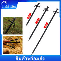 Thai Tao สมอบก 30 cm เหล็ก สมอบก 40 cm เหล็ก  สมอบกเต็นท์ 20cm แค้มป์ปิ้ง สมอกางเต็นท์ สมอเต็นท์ การตั้งแคมป์ สมอบก เหล็กหล่อ