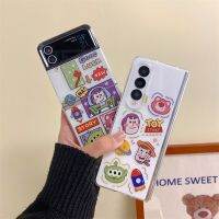 กรณีโทรศัพท์ซัมซุง For samsung galaxyZFlip4 following cartoon toy story Z Flip3 Japan and South Korea fold3/4 shell