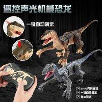 [COD] Childrens 2.4G Five-way Velociraptor Electric Sound and Mechanical