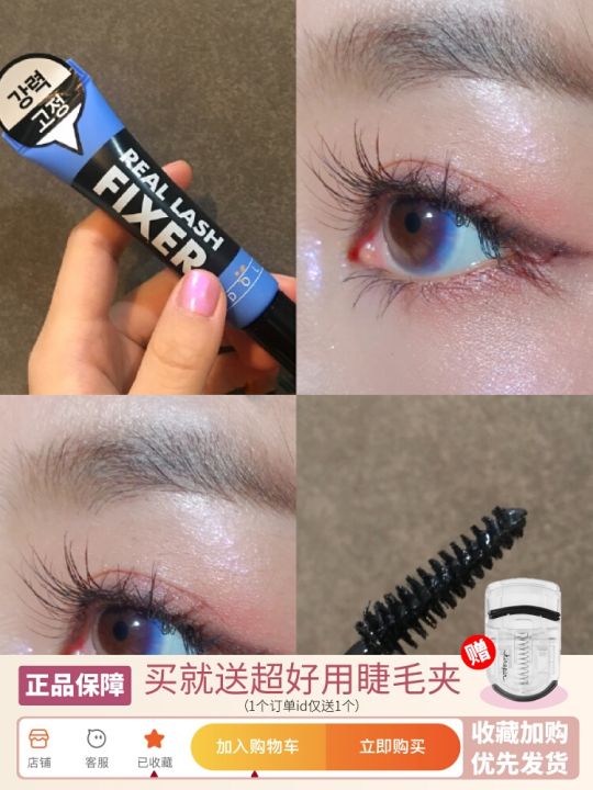 Korea Mascara Primer Curl Long Sweatproof Lasting Raincoat Lazada