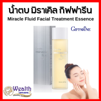 น้ำตบ มิราเคิล ฟลูอิด เฟเชียล ทรีทเมนท์ เอสเซนส์ กิฟฟารีน Miracle Fluid Facial Treatment Essence Giffarine