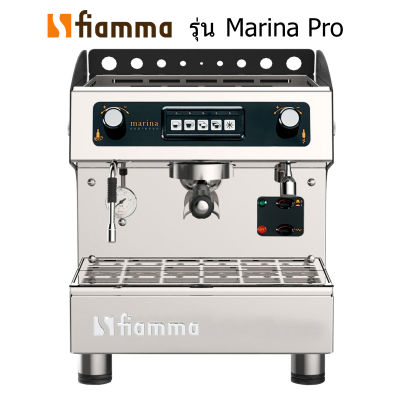 Fiamma รุ่น Marina Pro เครื่องชงกาแฟ 1 หัวกรุ๊ป (Automatic Espresso Machine - 1 group) ผลิตในประเทศโปรตุเกส เครื่องชงกาแฟ Coffee Maker