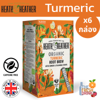 Heath &amp; Heather Organic Turmeric Root Brew ชาสมุนไพร รส เผ็ดร้อน 20ซอง แพ็ค 6 กล่อง