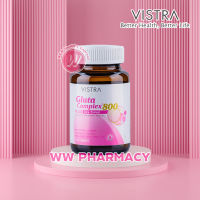 VISTRA GLUTA COMPLEX 800 plus Rice Extract 30 Tablets