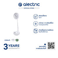 Alectric พัดลมปล่อยไอน้ำไร้สาย รุ่น Humidifier1 3in1 ปรับระดับ พับเก็บได้ - รับประกัน 3 ปี