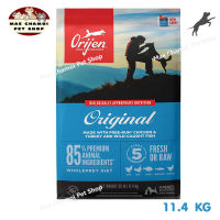 สุดปัง ส่งฟรี ?Orijen Original Adult Dog 11.4Kg โอริเจน ออริจินัล สุนัขโต 11.4กก. ? แถมบริการเก็บเงินปลายทาง