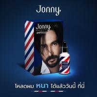 ยาปลูกผมจอนนี่ จอนนี่ แอนโฟเน jonny แอมเพิล jonny hair load jonny ampoule jonny hair load ampoule จอนนี่ แอนโฟเน ตอบโจทย์ ผมร่วง ผมบาง