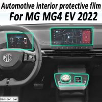 Gear Panel Dashboard Navigation Automotive Interior Screen Protective Film TPU Anti-Scratch Sticker Protect For MG MG4 EV 2022