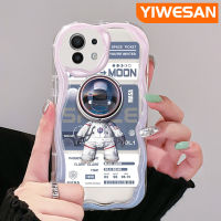 YIWESAN เคสสำหรับ Xiaomi 12T Pro 11 Lite 5G NE 12 Lite น่ารักมีสไตล์ลายอวกาศนักบินอวกาศสีสันสดใสขอบเนื้อครีมเคสนิ่มกันกระแทกเคสโทรศัพท์โปร่งใสซิลิโคนใส