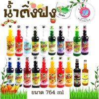 น้ำติ่งฟง น้ำผลไม้ ครบรส 746ml