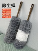 High-end Feather Duster Sweeping Dust Dust Duster Household Static Adsorption Bed Bottom Cleaning Dust Suction Window Gap Cleaner