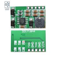 DC DC Step Up Board DC 3-18V ถึง ±5V / 6V / 9V / 12V / 15V / 24V Boost Converter โมดูลจ่ายไฟบวกตัวแปลงแรงดันไฟฟ้าเชิงลบ