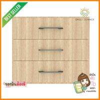 ตู้ลิ้นชัก 3 ชั้น PARAZZO ENZO มือจับดำ 70x60 ซม. สีเนเชอรอลโอ๊ค3-DRAWER CABINET PARAZZO ENZO 70x60 NATURAL OAK **มีบริการชำระเงินปลายทาง**