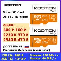 KOOTION การ์ด T1pro ไมโครการ์ด SD 64GB 128GB 256หน่วยความจำแบบแฟลชจิกะไบต์การ์ด A1 V30 U3คลาส10ความเร็วสูงการ์ดวิดีโอไมโคร SD TF สำหรับโทรศัพท์