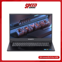 [FREE RAM] GIGABYTE G7 KE-52TH263SH NOTEBOOK (โน้ตบุ๊ค) By Speed Gaming