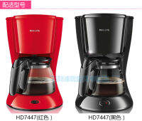 ชุดประกอบอุปกรณ์เสริมของผู้ผลิตกาแฟ Philips HD7447HD7457/7459/7461/7462/7470กรวยหยด