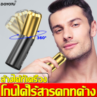 DOYOTUเครื่องโกนหนวดไฟฟ้า ที่โกนหวดไฟฟ้า กันน้ำ สะดวกสบายโกนง่ายเพียง 1นาทีq ที่โกนหนวดไฟฟ้า มีดเครา ขนาดเล็ก มีดโกนหนวดไฟฟ้า เครื่องโกนหนวด ที่โกนหนวด มีดโกนหนวด มีดโกนไฟฟ้า โกนหวดไฟฟ้า โกนหนวดไฟฟ้า ที่โกนหนดไฟฟ้า มีดโกนหนวดไฟฟ้า