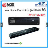 Vox Studio PowerStrip ปลั๊กไฟ Model : DO883 ปลั๊กไฟ 8 สวิตช์ 8 ช่องเสียบ 2 USB , TYPE-C , TYPE-C (PD 20W FASTCHARGE)