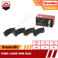 BREMBO ผ้าเบรคหน้า FORD LASER ปี1998 รหัส P49023