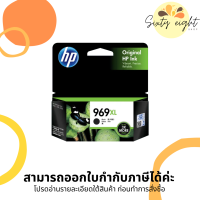 HP 969XL Black (3JA85AA) INK ORIGINAL Cartridge ของแท้