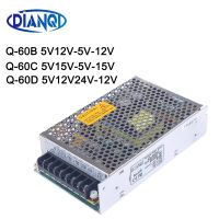 หม้อแปลงสวิตช์จ่ายไฟสลับ Q-60B 5V12V-5V-12V เอาต์พุตสี่เหลี่ยม5V15V-5V-15V Q-60C แปลง Ac Dc 5V12V24V-12V Q-60D