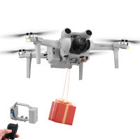 Airdrop ระบบสำหรับ DJI MINI 3 PRO จมูกตกปลาเหยื่อแหวนแต่งงานของขวัญส่งมอบชีวิตกู้ภัยโยนมินิ3 PRO อุปกรณ์เสริมสำหรับกล้อง