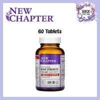 [พร้อมส่งของแท้100%] New Chapter Bone Strength Take Care 60 Vegetarian Slim Tablets