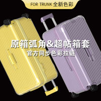 เข้ากันได้ For Rimowa Protective Cover Essential Trunk Plus 31/33 นิ้ว Suitcase ฝาครอบ Rimowa Transparent Luggage Protective Cover