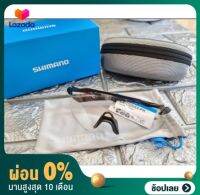 [ผ่อน 0%] แว่น Shimano Equinox Photochromic UV