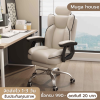 เก้าอี้เกมส์ เก้าอี้คอเกมส์ Gaming Chair ปรับความสูงได้ office chair มี 3 สี เบาะหนังPU โครงเหล็กทั้งหมด วางเท้าได้