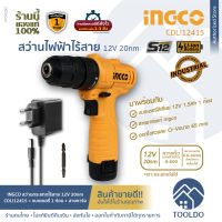 INGCO สว่านไร้สาย สว่าน 12V CDLI12415 แถม แบตเตอรี่ลิเธียมไอออน 1.5Ah 1 ก้อน ที่ชาร์จ 12V Cordless Drill ?ถูกสุด/ประกันศูนย์1ปี?