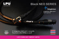 LPU Cat8 Inthernet Cable รุ่น Black NEO Series ใช้หัว TELEGÄRTNER MFP8 CAT.8.1 ( made in Germany ) Audio ออกใบกำกับภาษีได้