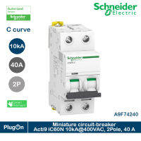 A9F74240 - Schneider Electric Miniature circuit-breaker,Acti9 iC60N 10kA, 400VAC, 2Pole, 40 A เบรกเกอร์ลูกย่อย 2โพล 40แอมป์ สั่งซื้อได้ที่ร้าน PlugOn