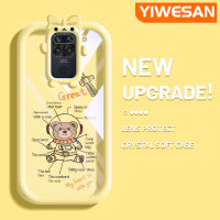 YIWESAN เคสสำหรับ Xiaomi Redmi โน๊ต9 Redmi 10X การ์ตูนน่ารักมนุษย์อวกาศหมีลวดลายลวดลายน่ารักขอบนิ่มโปร่งใสเคสกันกระแทกเคสโทรศัพท์ซิลิโคนเนื้อนิ่มทนทานต่อการตก