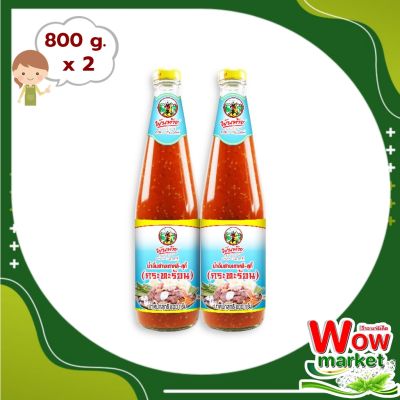Pantai Hot-Pot Sauce 800 g x 2 bottles : พันท้าย น้ำจิ้มย่างเกาหลี-สุกี้ 800 กรัม x 2 ขวด